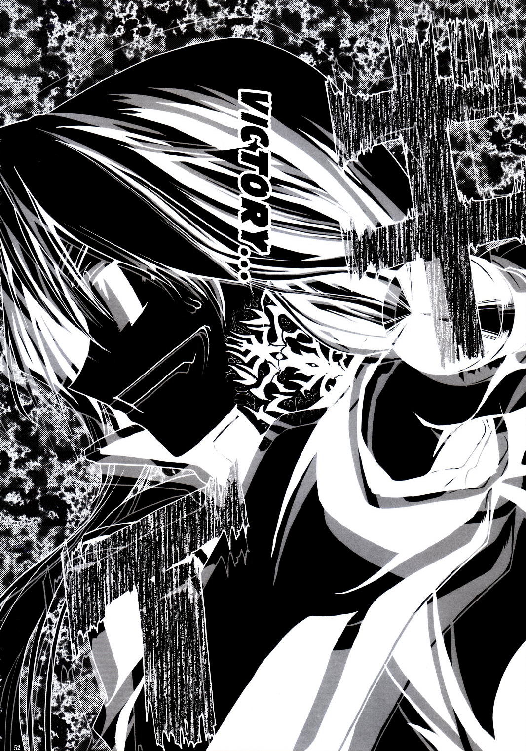 Fate/stay night - SWORD DANCERS (Doujinshi) Requiem for the guardians 第47页