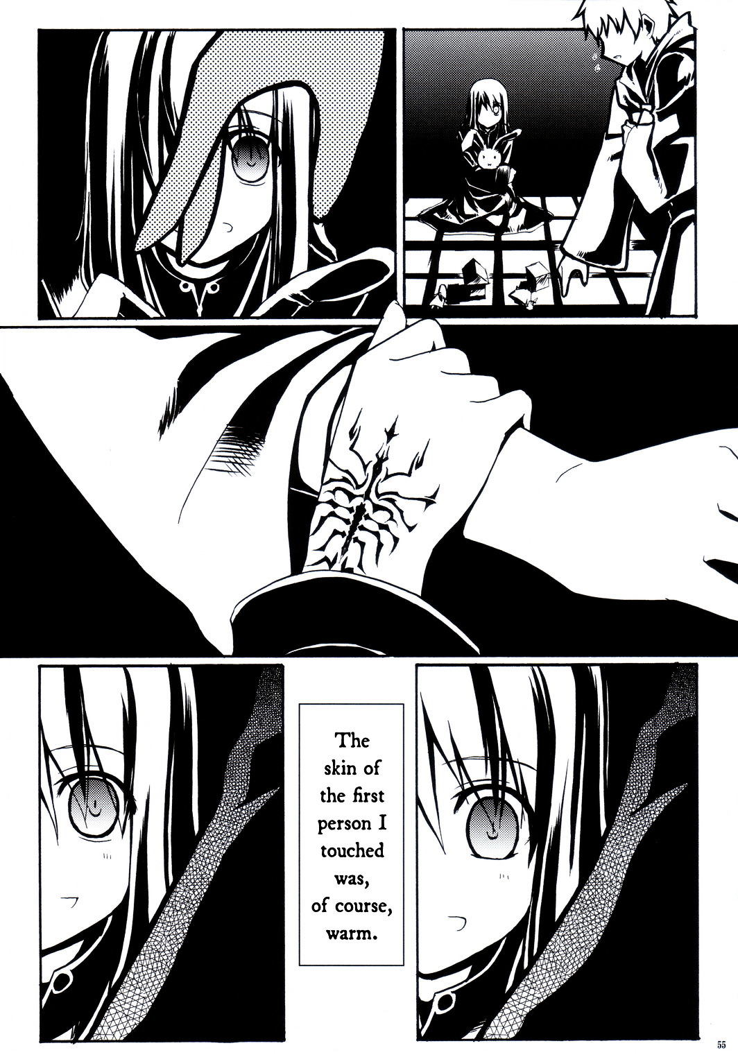 Fate/stay night - SWORD DANCERS (Doujinshi) Requiem for the guardians 第50页