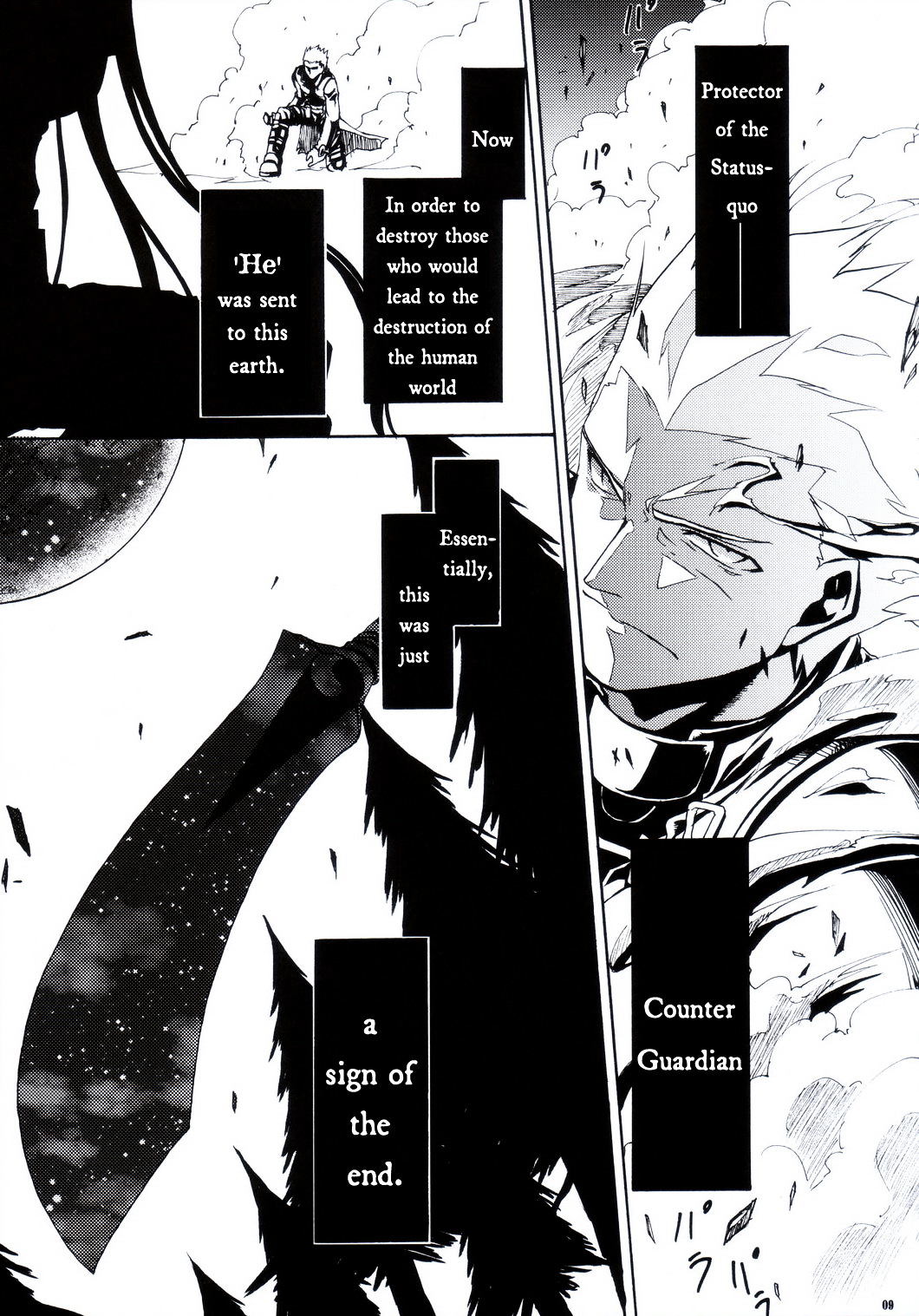 Fate/stay night - SWORD DANCERS (Doujinshi) Requiem for the guardians 第8页