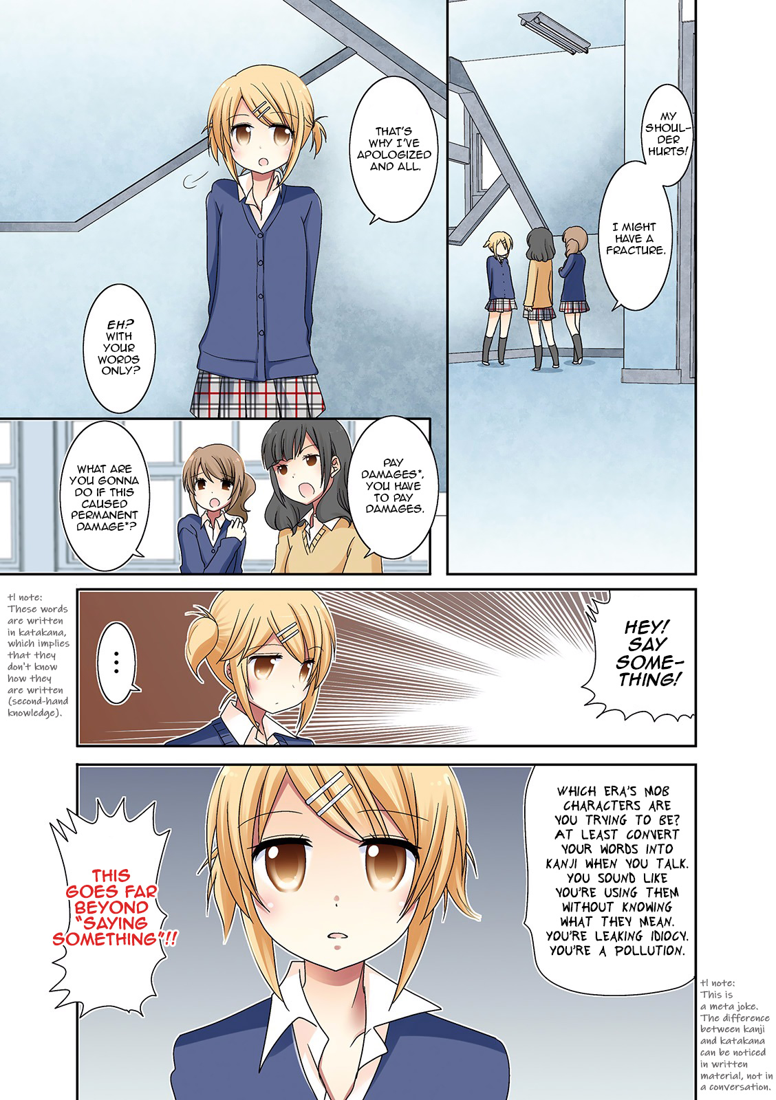 Ichigo no Haitta Soda-sui 第4页