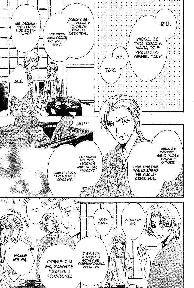 Akaki Tsuki no Mawaru Koro Vol. 1 Ch. 1 第14页