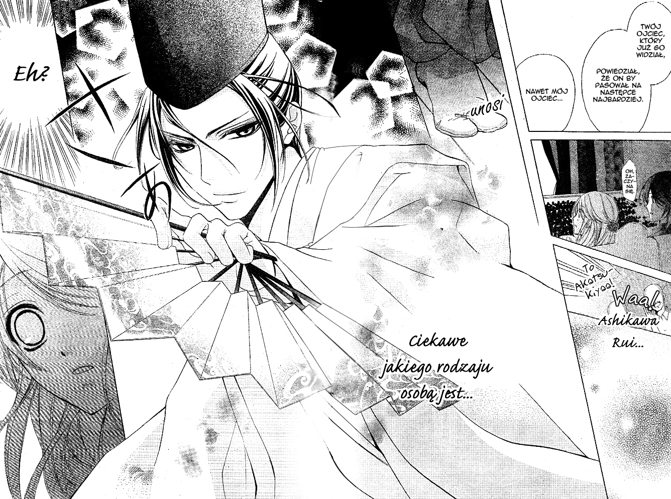 Akaki Tsuki no Mawaru Koro Vol. 1 Ch. 1 第17页
