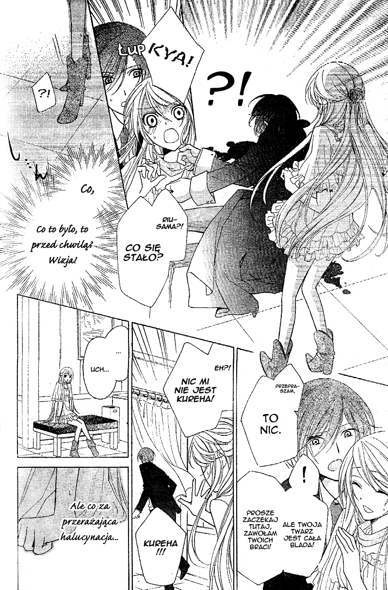 Akaki Tsuki no Mawaru Koro Vol. 1 Ch. 1 第20页