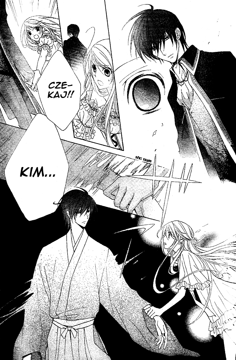 Akaki Tsuki no Mawaru Koro Vol. 1 Ch. 1 第37页