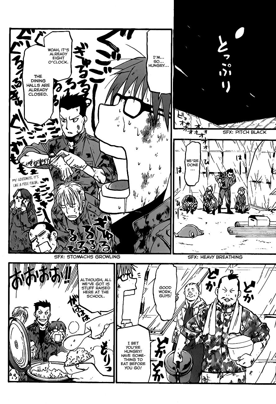 Gin no Saji Springtime (2) 第13页