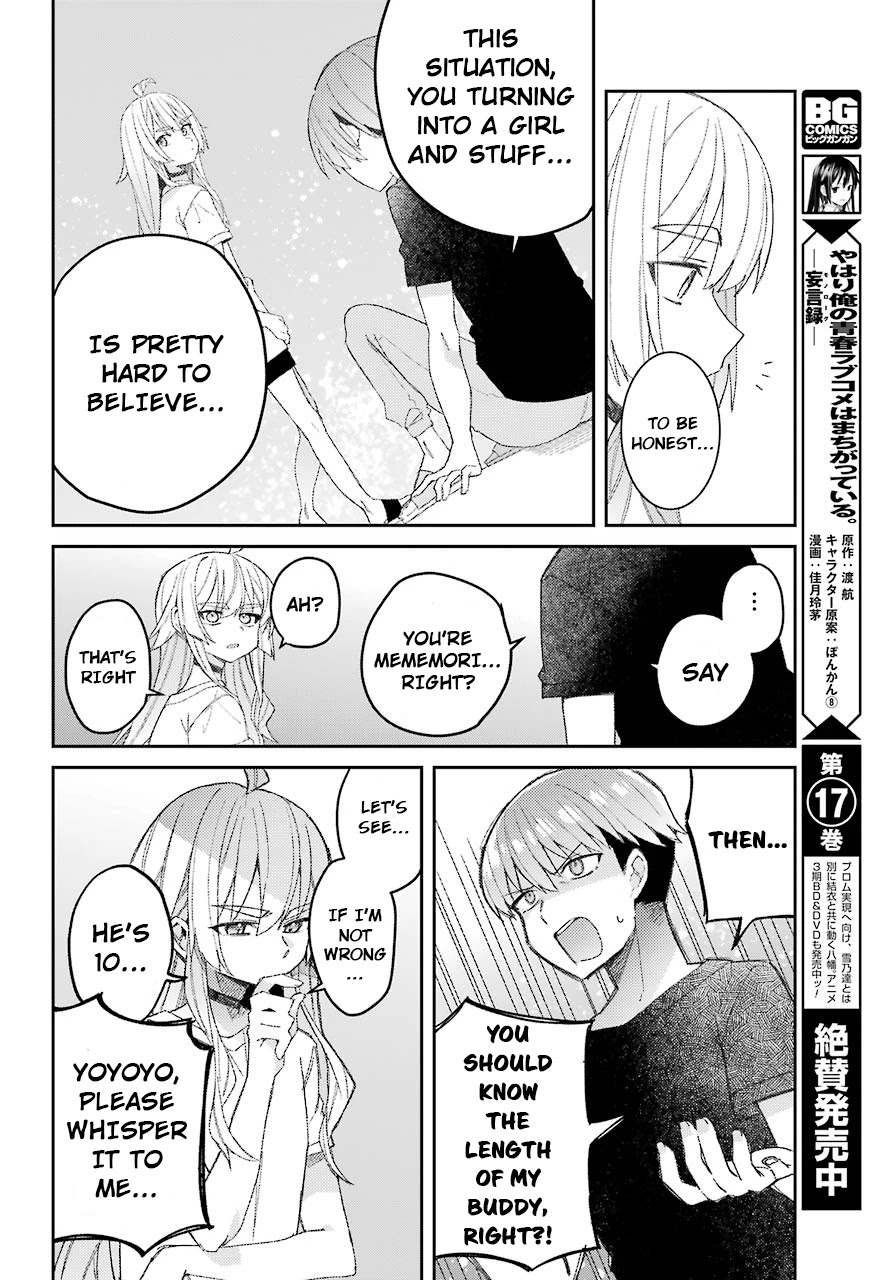 The Unrivaled Mememori-kun When I Woke Up 第16页
