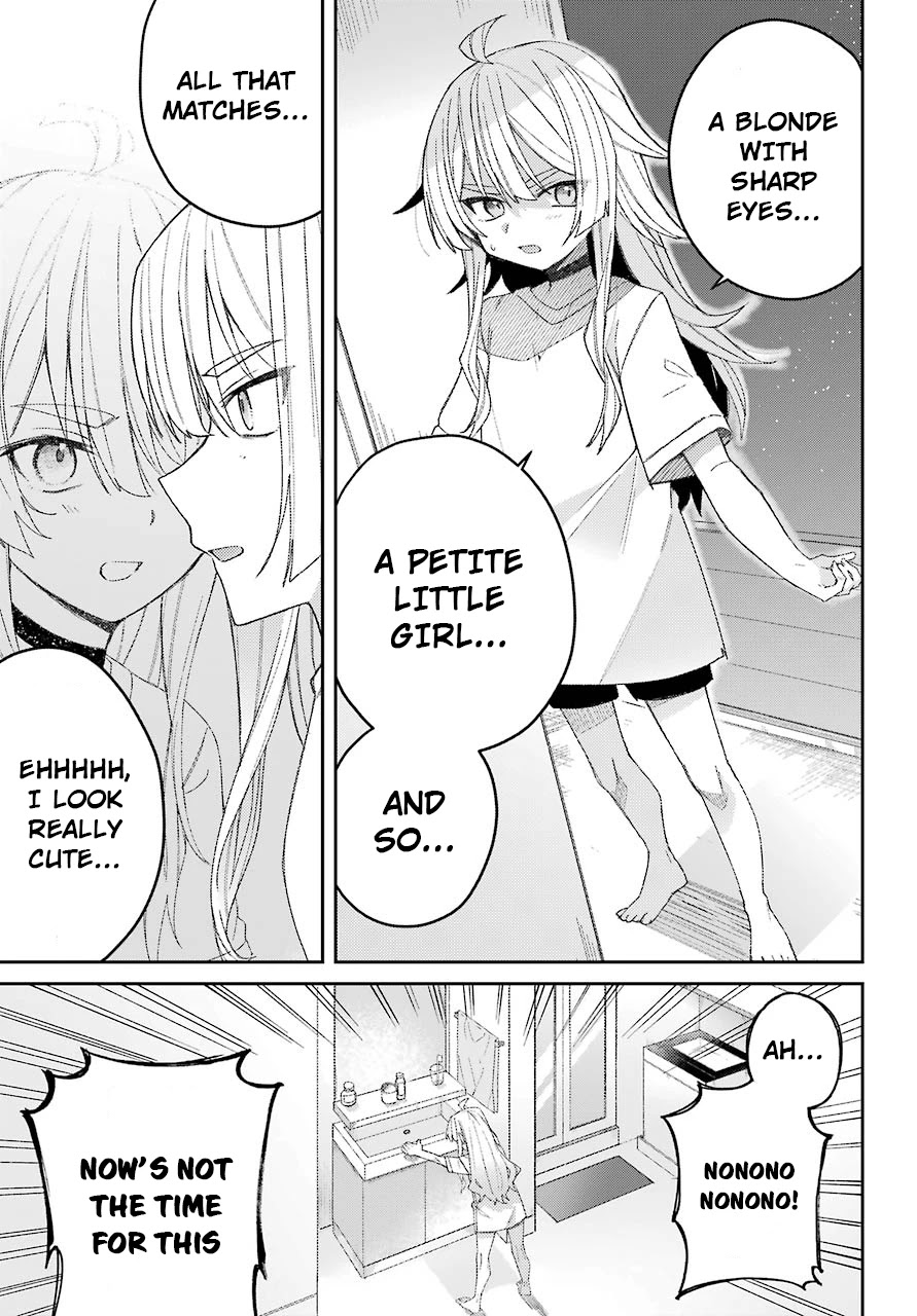 The Unrivaled Mememori-kun When I Woke Up 第5页