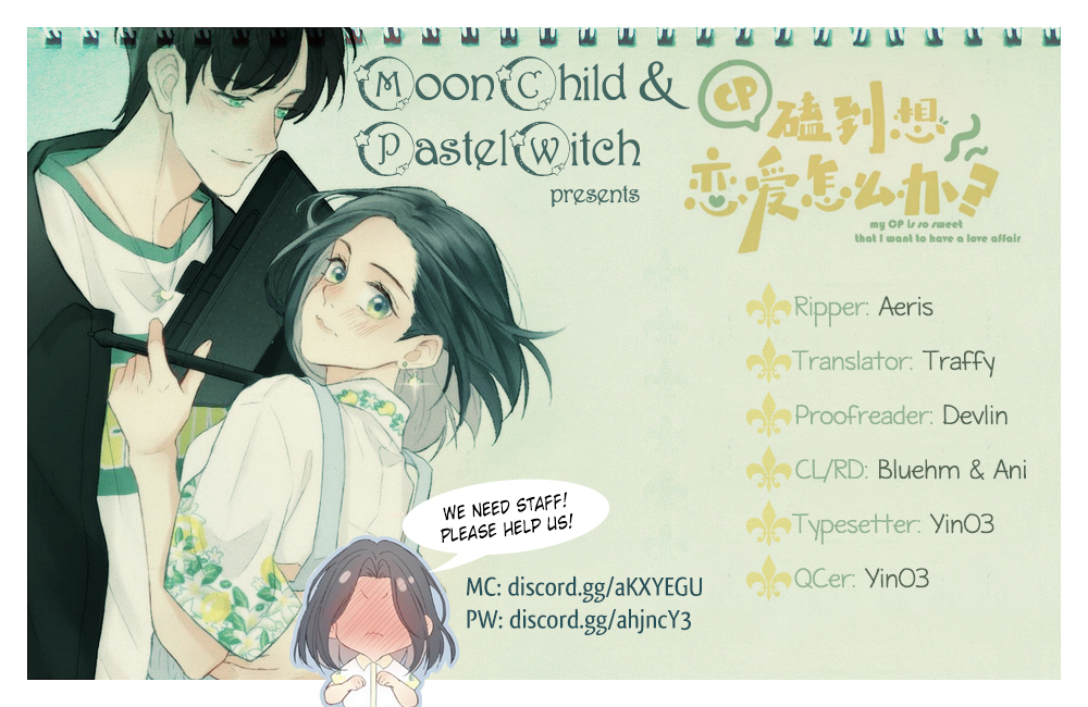 My OTP Is So Sweet That I Want To Fall In Love Ch. 4 第7页