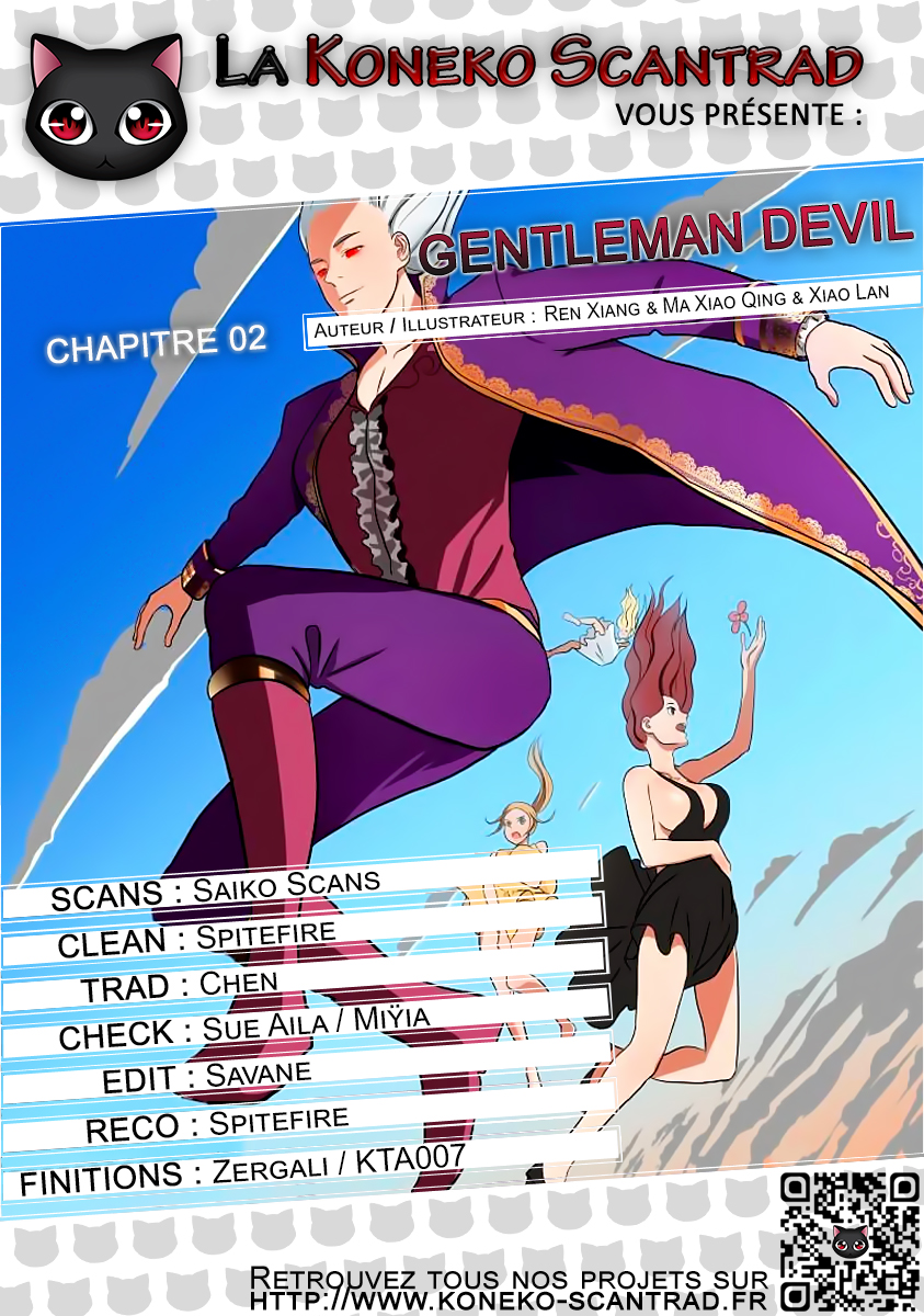 Gentleman Devil Le 2ème Prince : Pigman 第1页