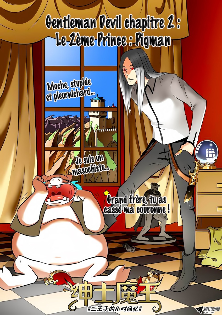 Gentleman Devil Le 2ème Prince : Pigman 第2页