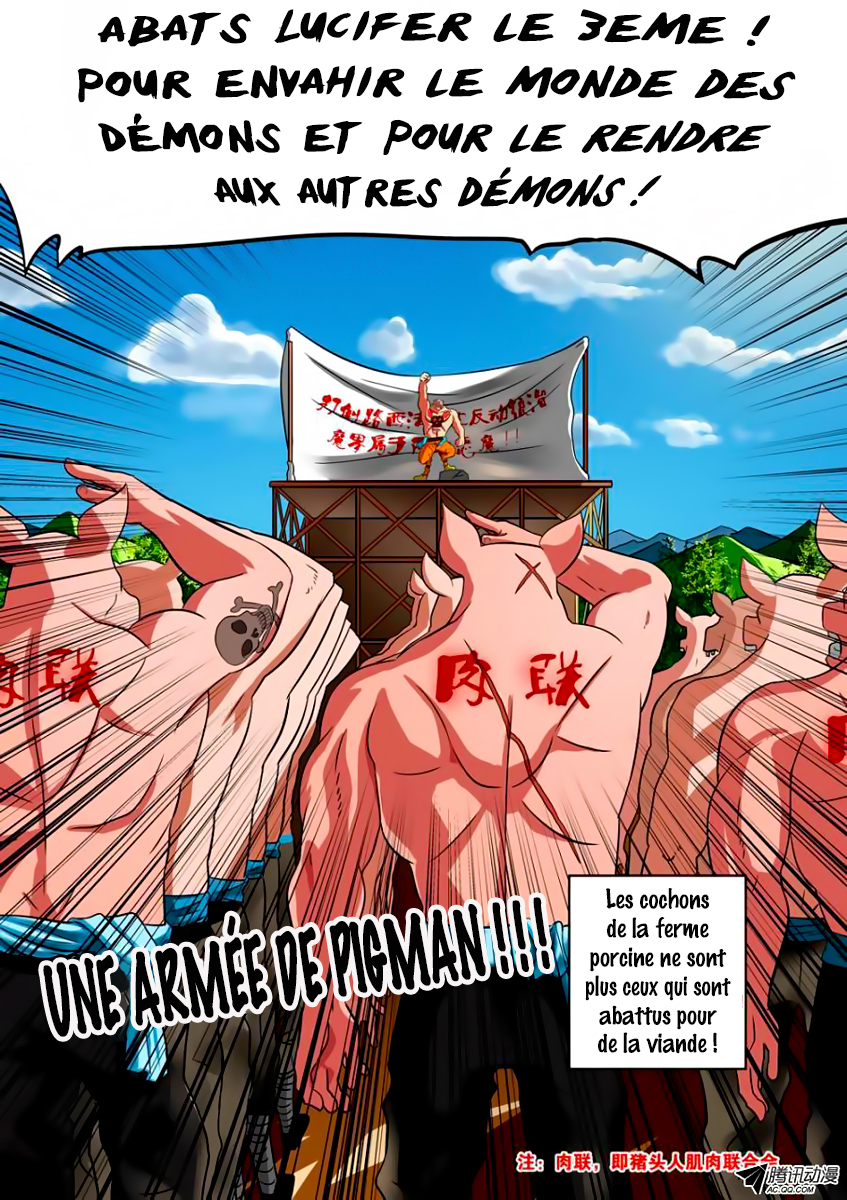 Gentleman Devil Le 2ème Prince : Pigman 第13页