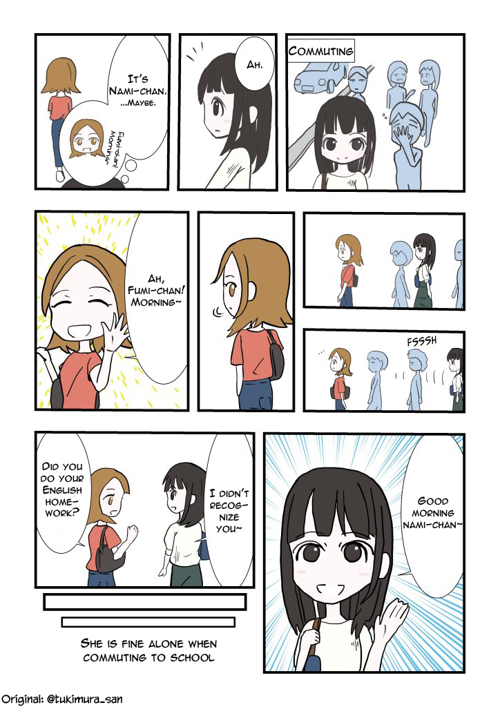 Tsukimura-san wa Hitori ga Ii 第1页