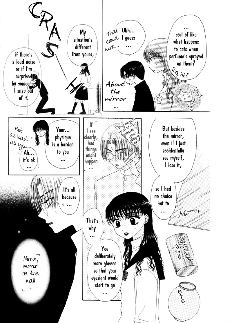 M to N no Shouzou Vol. 1 Ch. 3 第6页