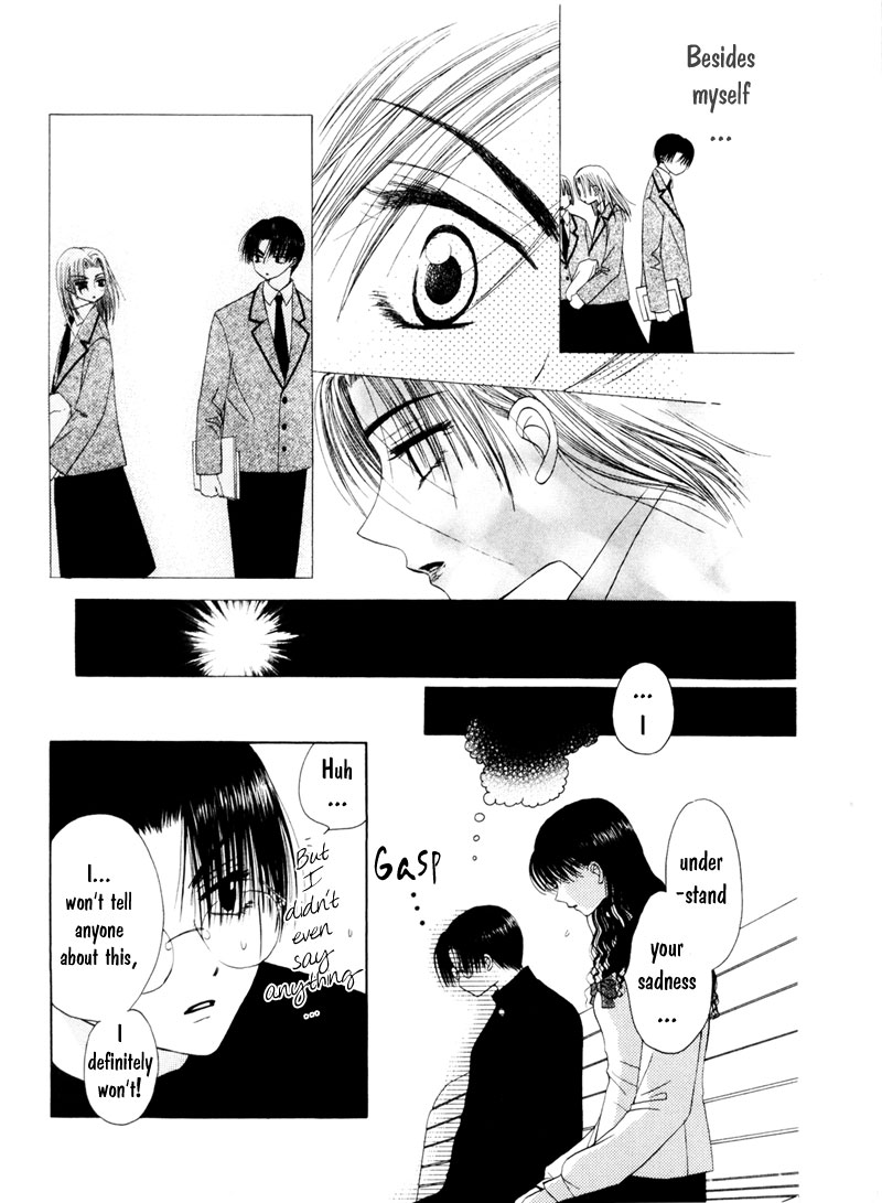 M to N no Shouzou Vol. 1 Ch. 3 第8页