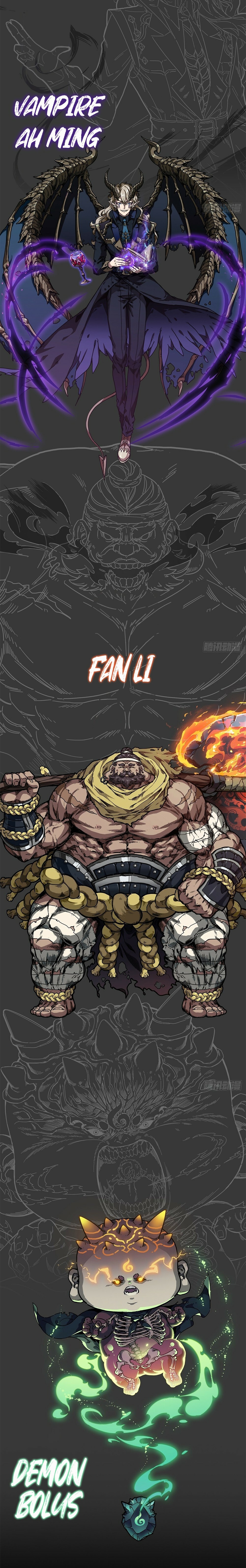 Devil’s Advent Ch. 0.5 第4页