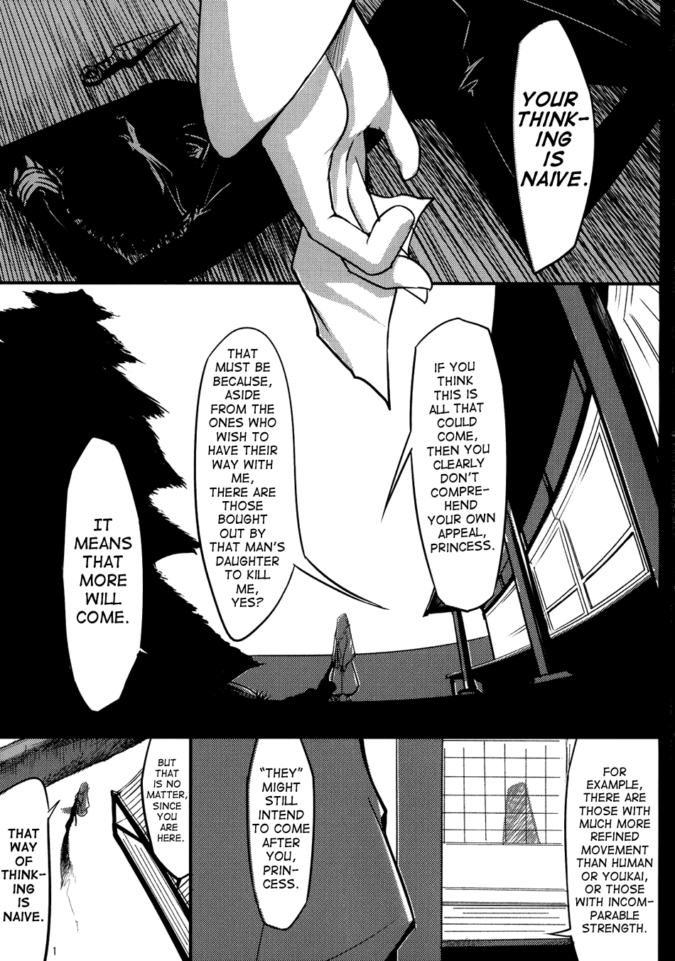 Touhou - Yukari vs. Ran (Doujinshi) 第2页