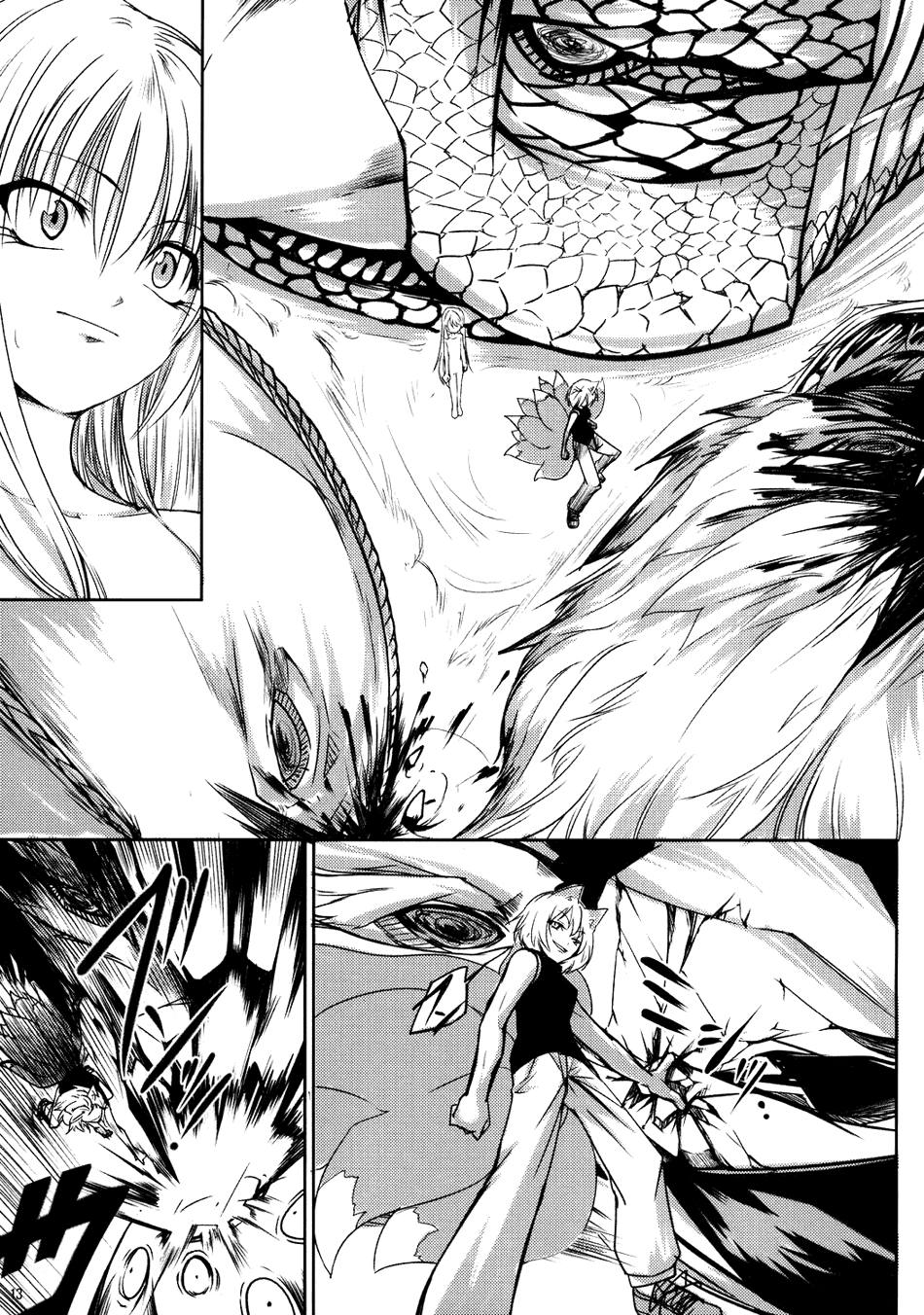 Touhou - Yukari vs. Ran (Doujinshi) Unknown 第13页