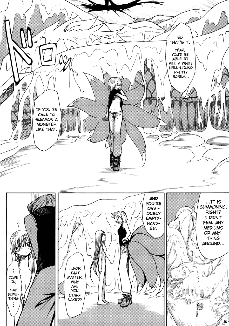 Touhou - Yukari vs. Ran (Doujinshi) Unknown 第16页