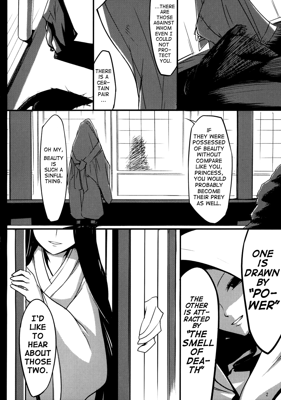 Touhou - Yukari vs. Ran (Doujinshi) 第3页