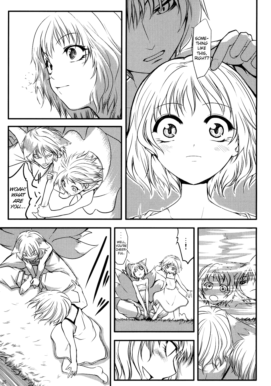 Touhou - Yukari vs. Ran (Doujinshi) Unknown 第25页