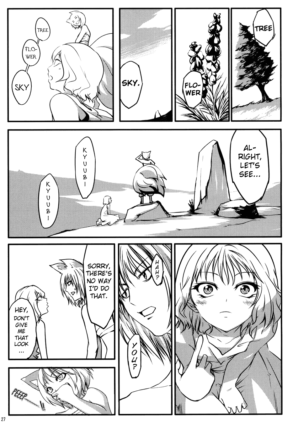 Touhou - Yukari vs. Ran (Doujinshi) Unknown 第27页