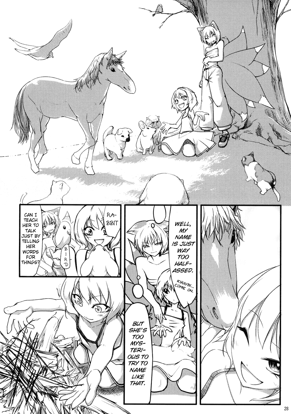 Touhou - Yukari vs. Ran (Doujinshi) Unknown 第28页