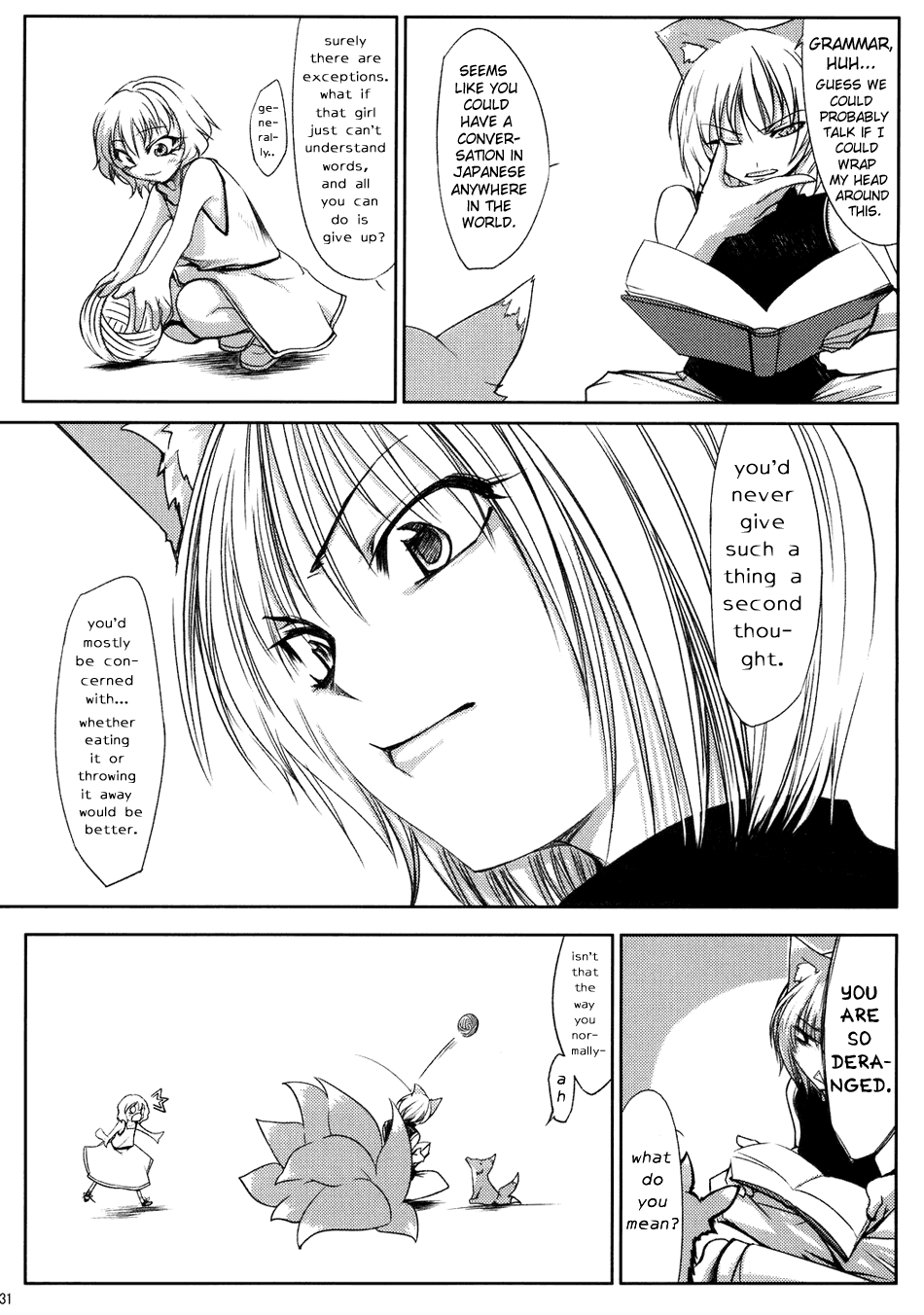 Touhou - Yukari vs. Ran (Doujinshi) Unknown 第31页