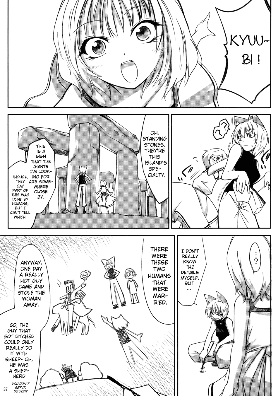 Touhou - Yukari vs. Ran (Doujinshi) Unknown 第37页
