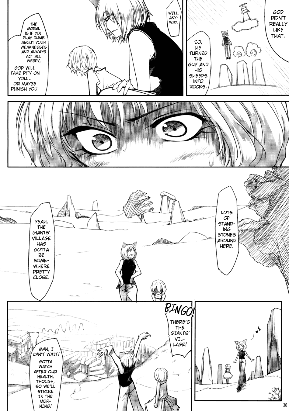 Touhou - Yukari vs. Ran (Doujinshi) Unknown 第38页