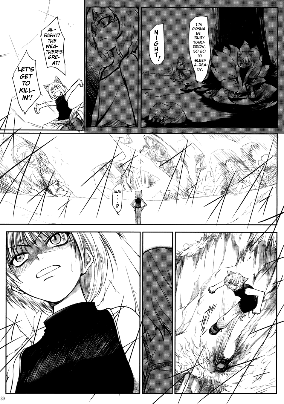 Touhou - Yukari vs. Ran (Doujinshi) Unknown 第39页