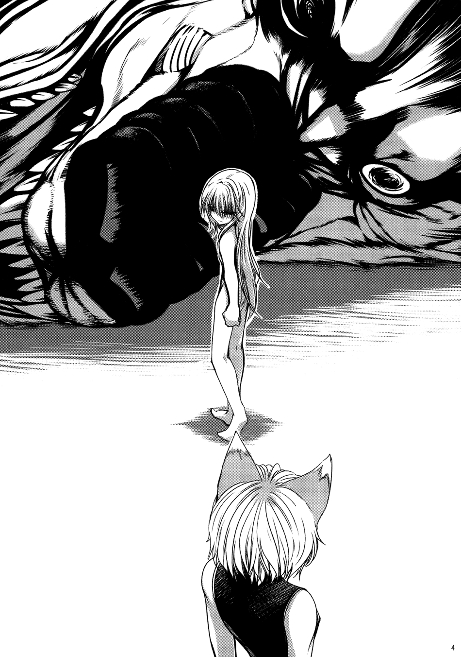 Touhou - Yukari vs. Ran (Doujinshi) 第5页