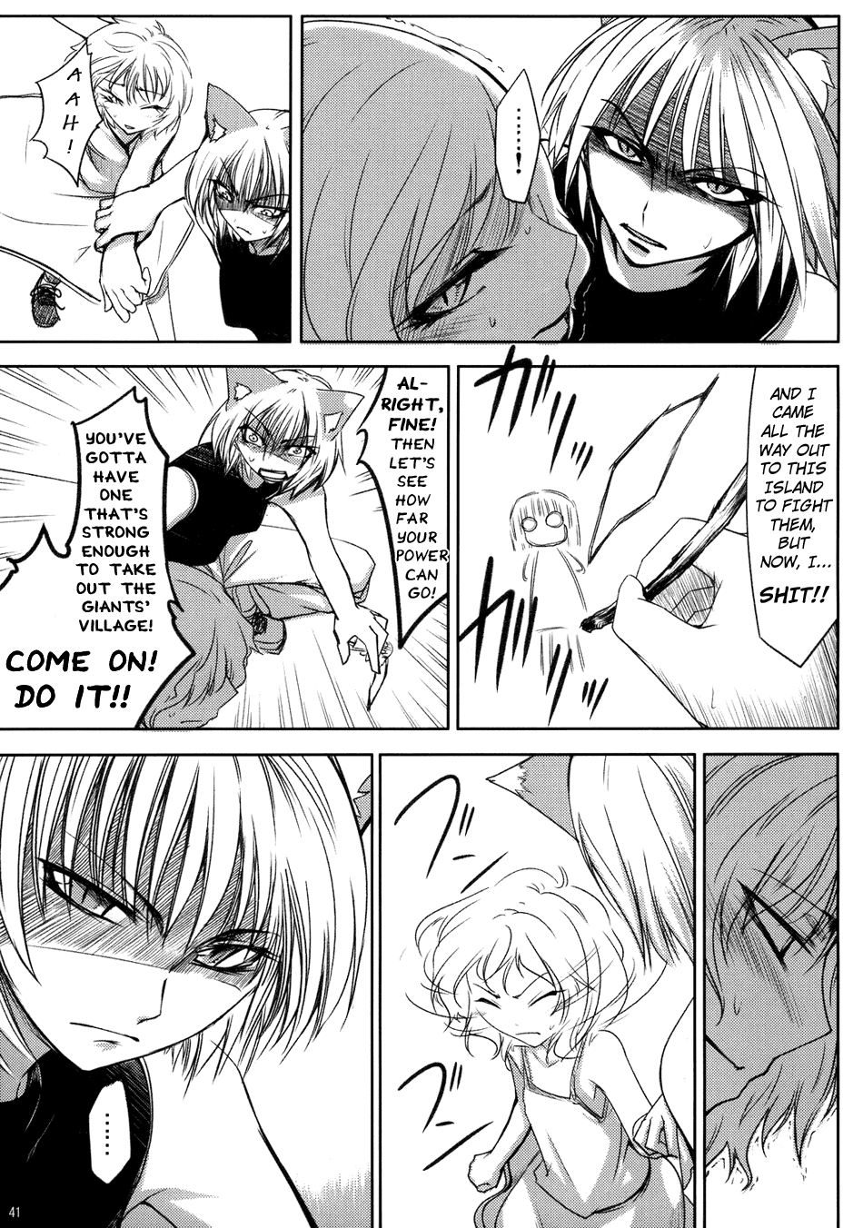 Touhou - Yukari vs. Ran (Doujinshi) Unknown 第41页