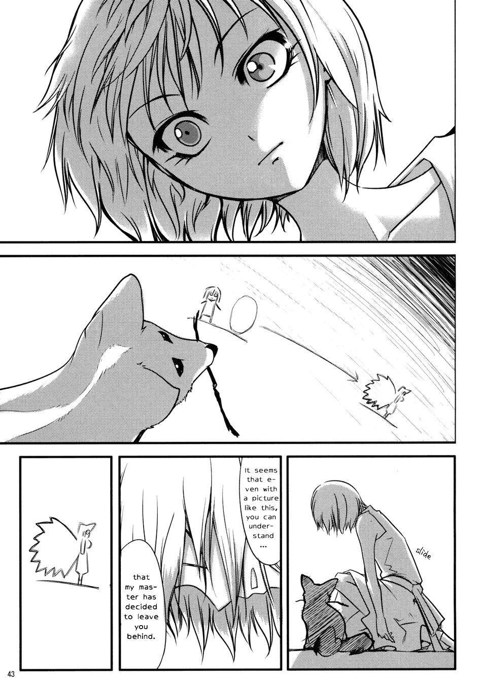 Touhou - Yukari vs. Ran (Doujinshi) Unknown 第43页