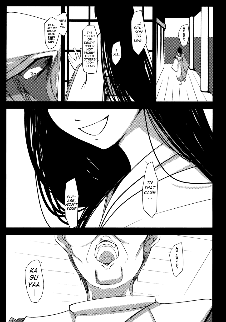 Touhou - Yukari vs. Ran (Doujinshi) Unknown 第47页