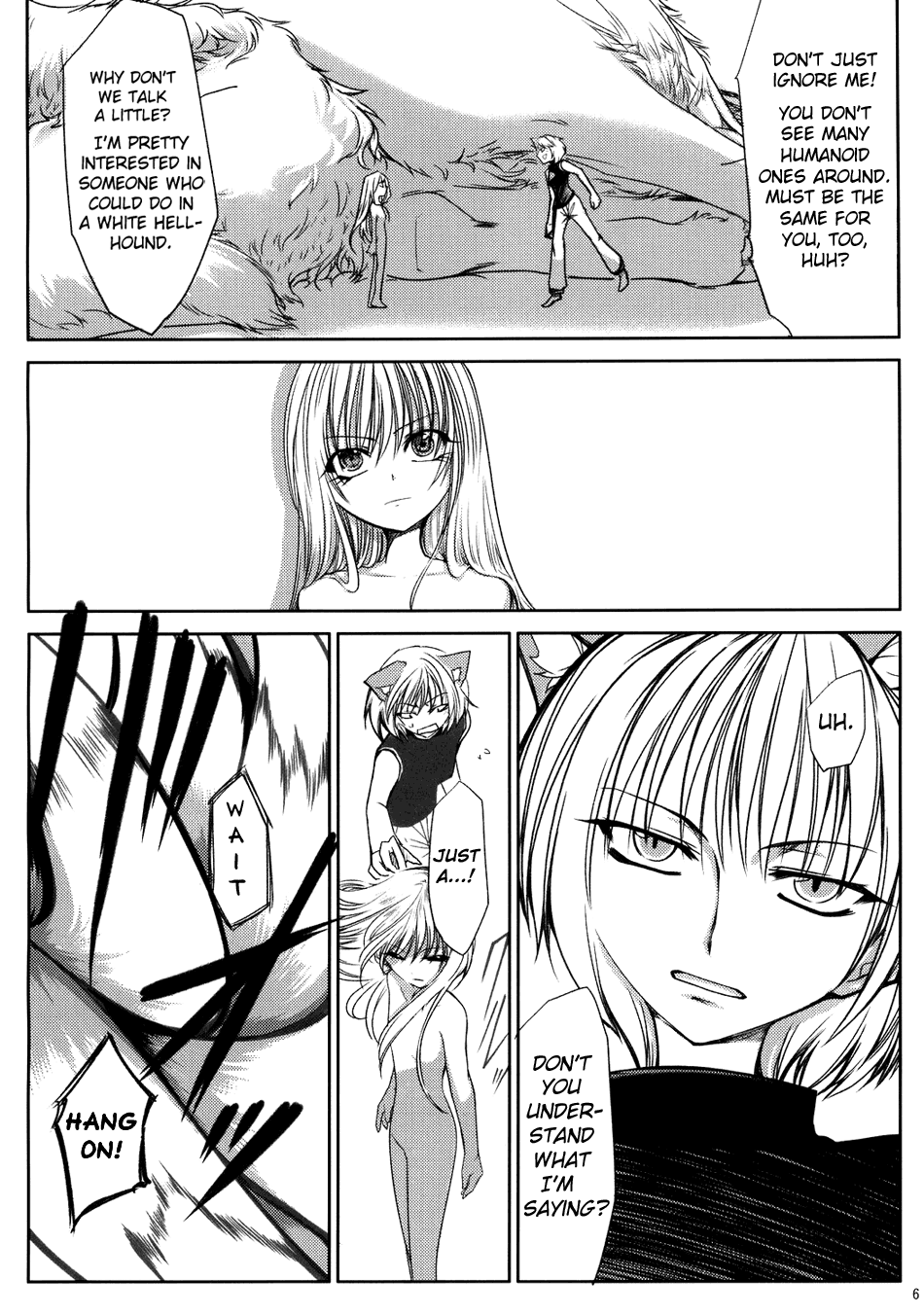 Touhou - Yukari vs. Ran (Doujinshi) 第7页