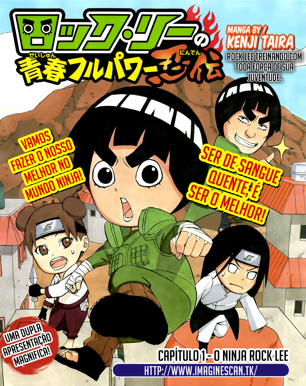Rock Lee no Seishun Full-Power Ninden O Ninja Rock Lee 第1页