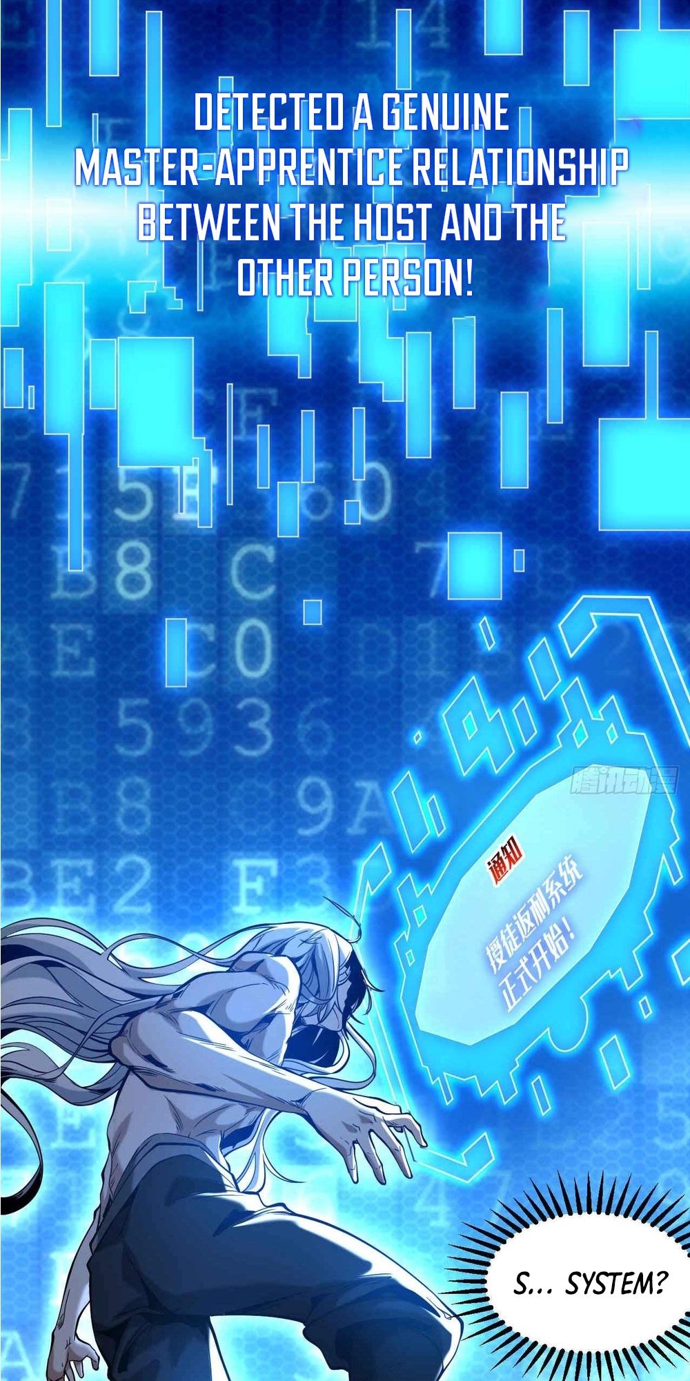 My Disciples Cultivate, While I Slack Off! Ch. 1 第47页