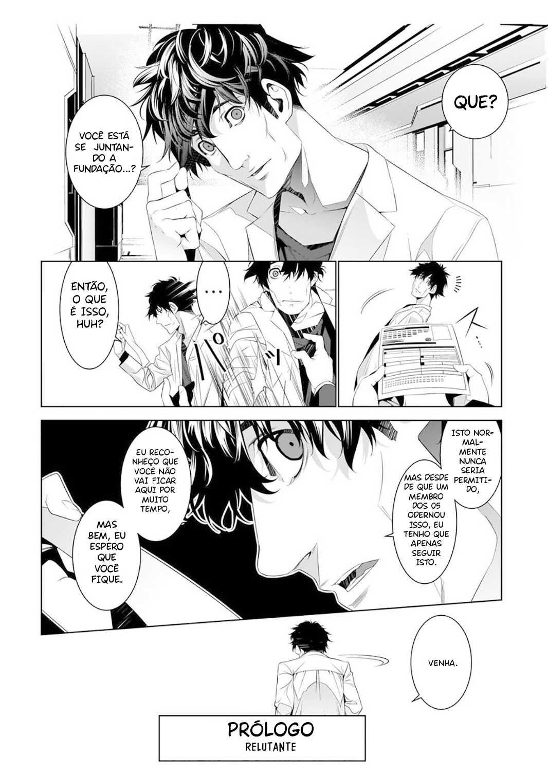 SCP Comic Anthology - KAI Prólogo 第4页