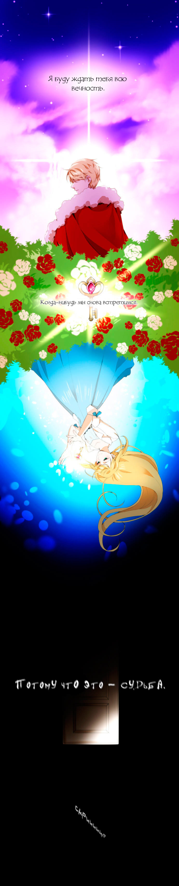 Holy Alice 第1页