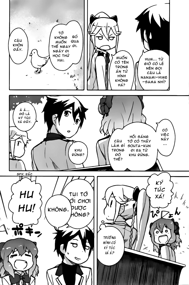 If Her Flag Breaks Vol. 1 Ch. 2 第16页