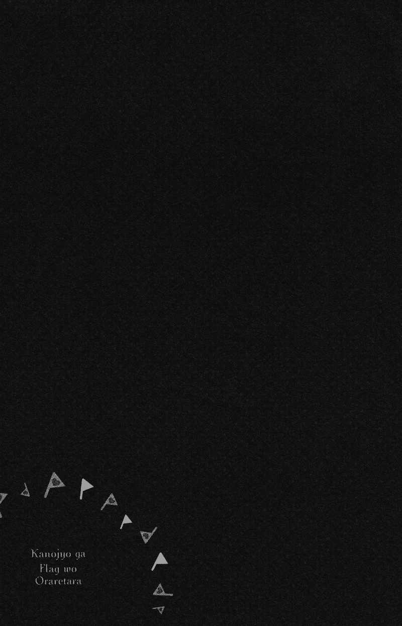If Her Flag Breaks Vol. 1 Ch. 2 第34页