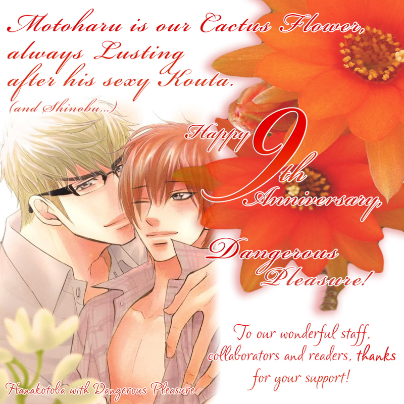 Ikusen no Toki o Koete Vol. 1 Ch. 3 第1页