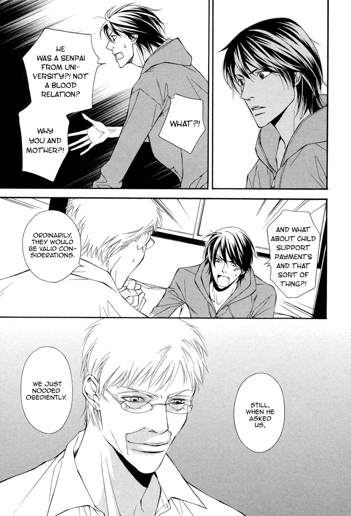 Ikusen no Toki o Koete Vol. 1 Ch. 3 第11页