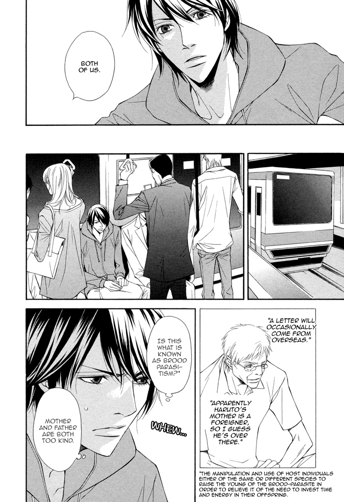Ikusen no Toki o Koete Vol. 1 Ch. 3 第12页