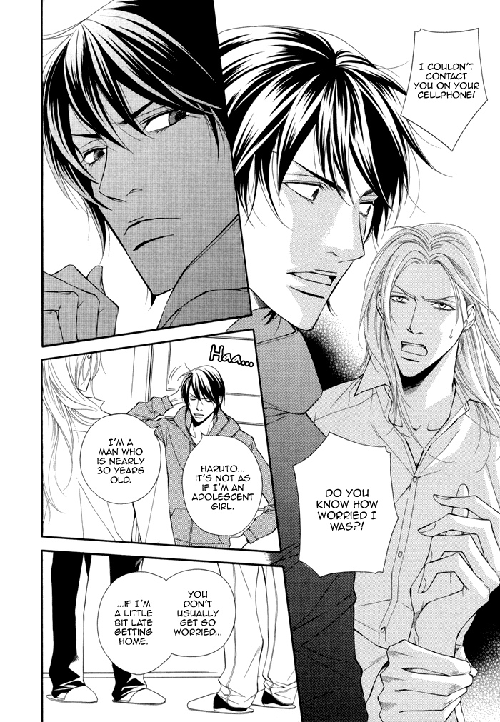 Ikusen no Toki o Koete Vol. 1 Ch. 3 第14页