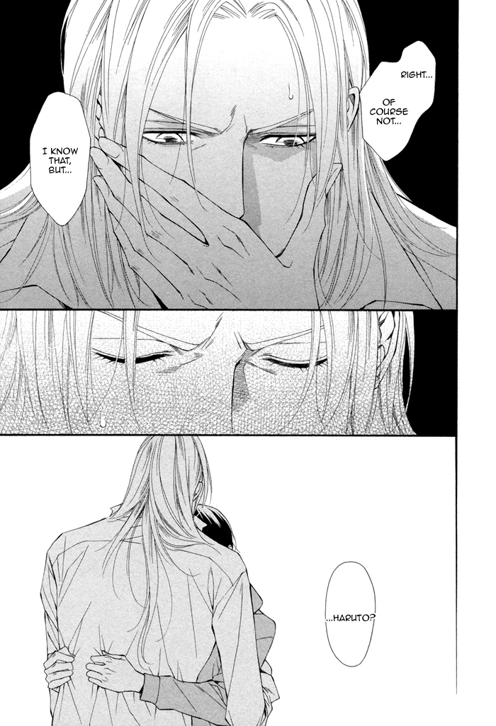 Ikusen no Toki o Koete Vol. 1 Ch. 3 第17页