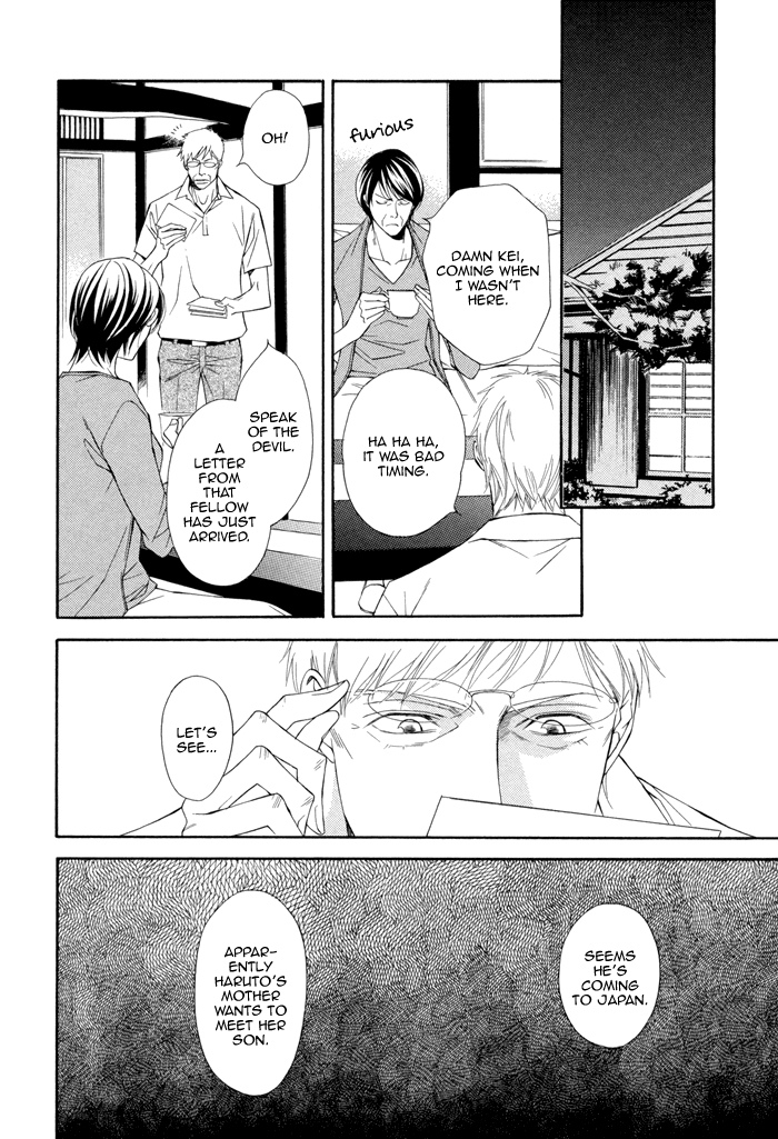 Ikusen no Toki o Koete Vol. 1 Ch. 3 第18页