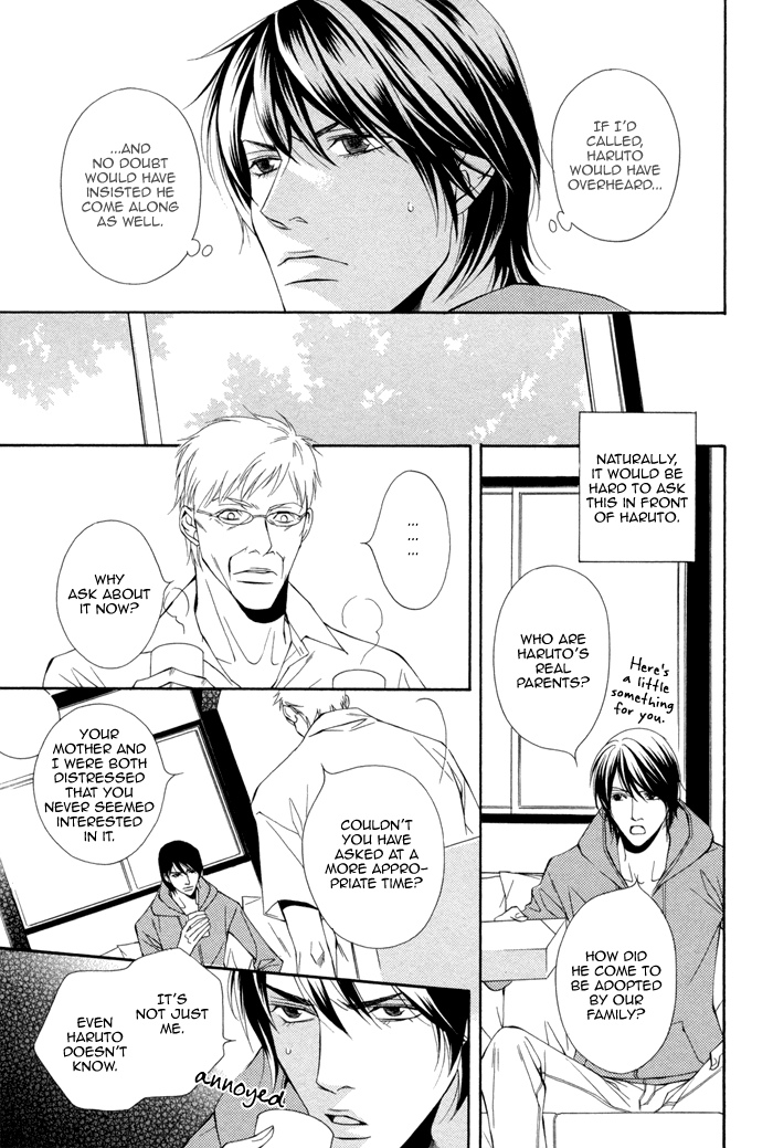 Ikusen no Toki o Koete Vol. 1 Ch. 3 第5页