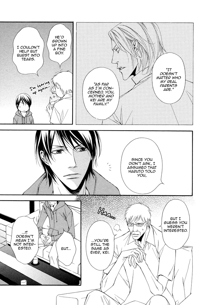 Ikusen no Toki o Koete Vol. 1 Ch. 3 第7页