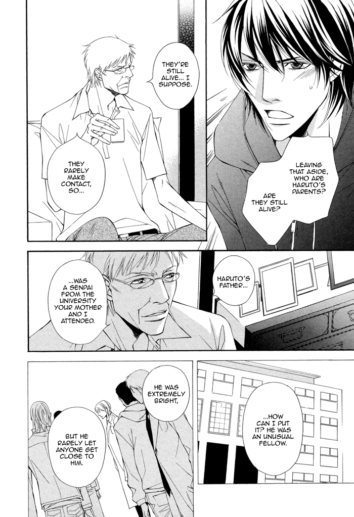 Ikusen no Toki o Koete Vol. 1 Ch. 3 第8页